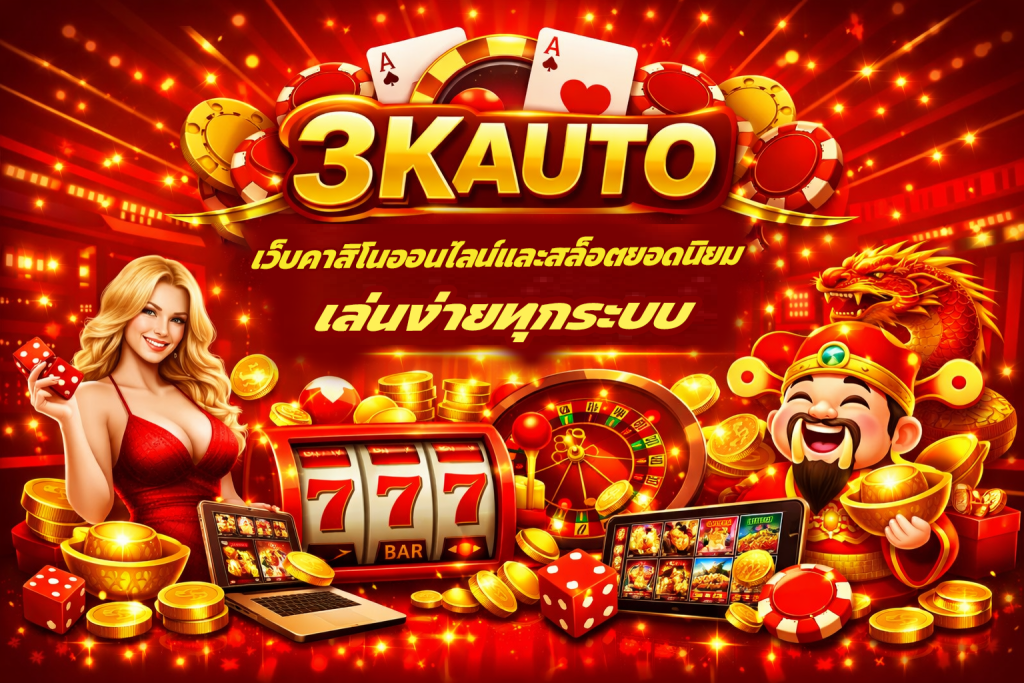 3kauto
