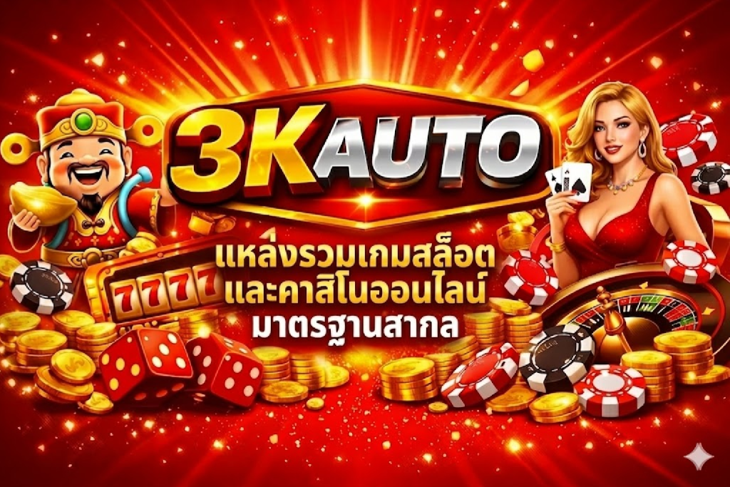 3kauto