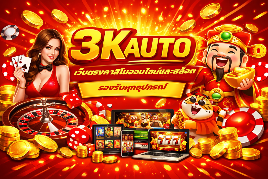 3kauto