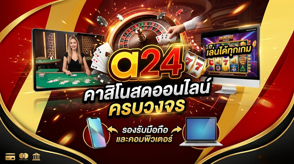 a24