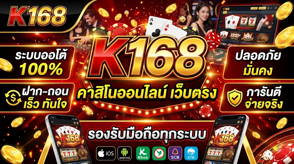 k168